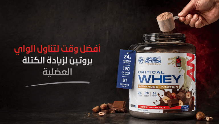 الاحتياج اليومي من البروتين