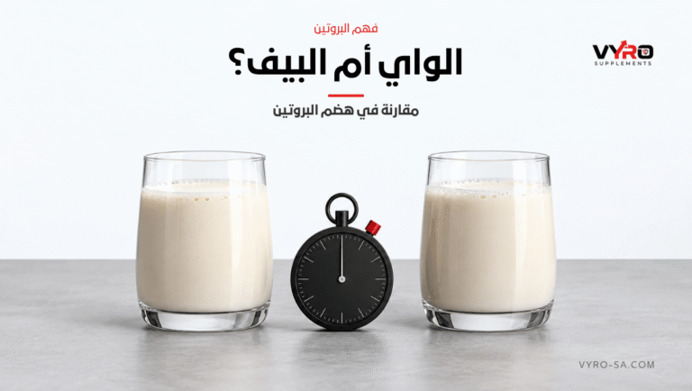 هضم البروتين